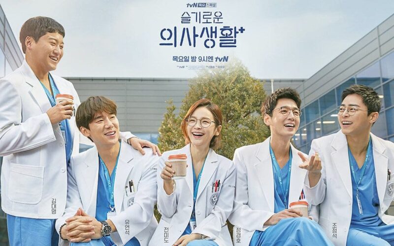 ‘Hospital Playlist’ Season 2 is going to air on Netflix in June 2021!