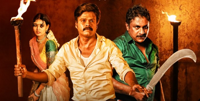 Guduputani movie download Movierulz, Cinevez and ibomma