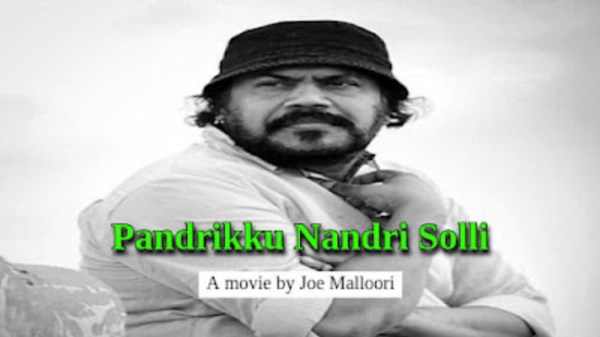 Pandrikku Nandri Solli 2022 Tamil Movie Download Leaked on iBomma Tamilrockers 480p
