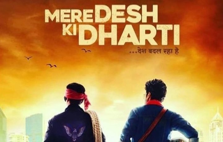 Download Mere Desh Ki Dharti in HD