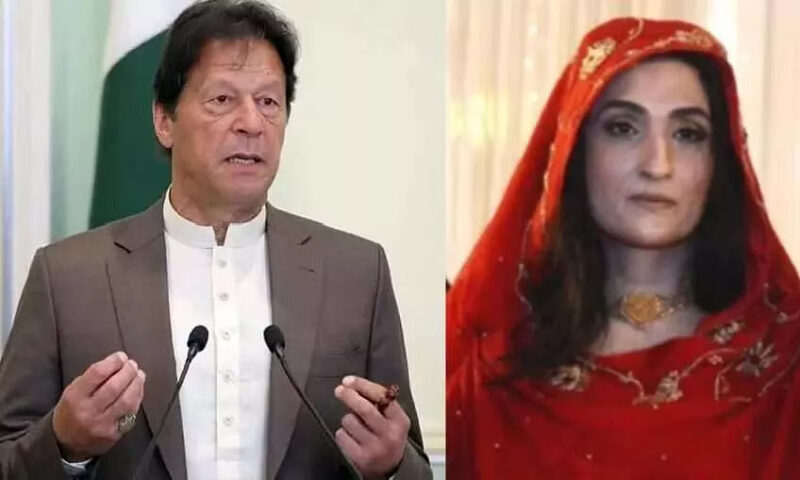 Audio of Imran Khan’s Wife Discussing ‘Sale of Watches’ Leaked Amid Row over Selling Expensive Gifts